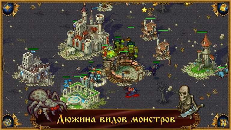 Majesty: Fantasy Kingdom Sim